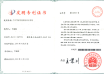 certificate_2